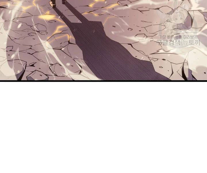 Sự Trở Lại Của Pháp Sư Vĩ Đại Sau 4000 Năm Chapter 107 - 86