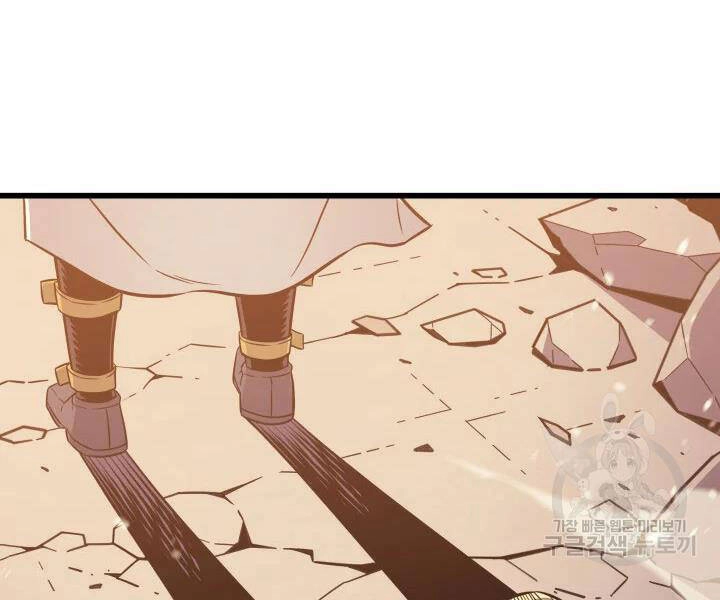 Sự Trở Lại Của Pháp Sư Vĩ Đại Sau 4000 Năm Chapter 107 - 88