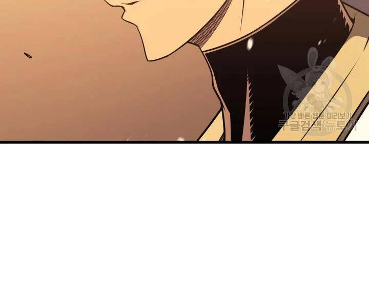 Sự Trở Lại Của Pháp Sư Vĩ Đại Sau 4000 Năm Chapter 107 - 92