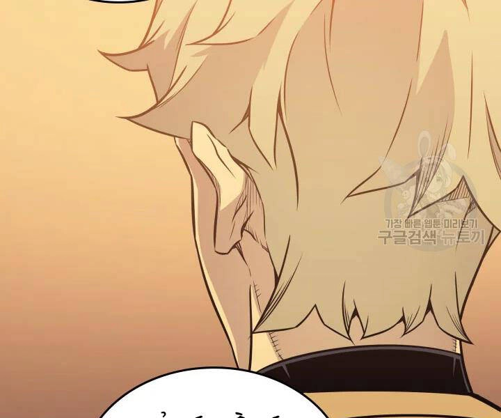 Sự Trở Lại Của Pháp Sư Vĩ Đại Sau 4000 Năm Chapter 107 - 110