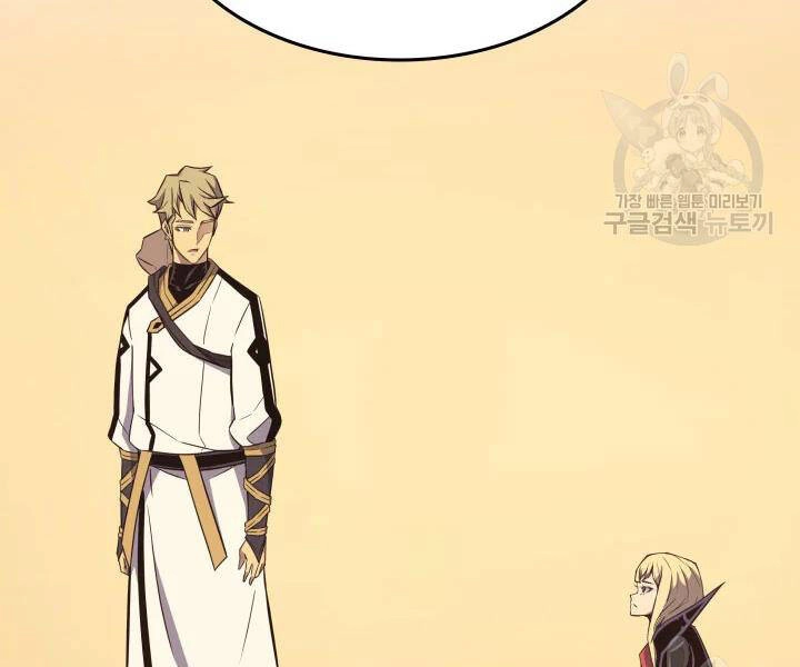 Sự Trở Lại Của Pháp Sư Vĩ Đại Sau 4000 Năm Chapter 107 - 114