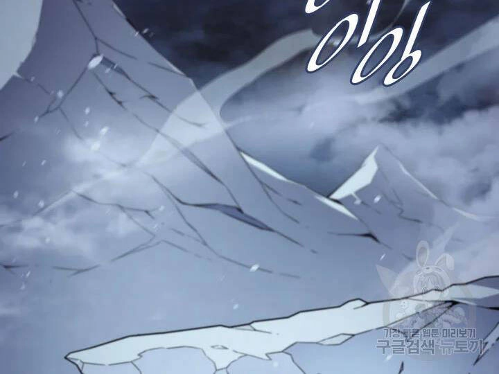 Sự Trở Lại Của Pháp Sư Vĩ Đại Sau 4000 Năm Chapter 107 - 117