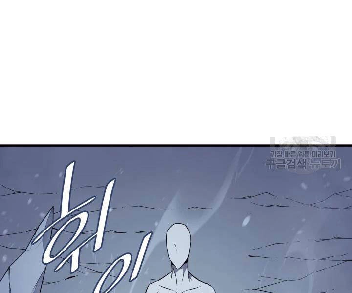 Sự Trở Lại Của Pháp Sư Vĩ Đại Sau 4000 Năm Chapter 107 - 120