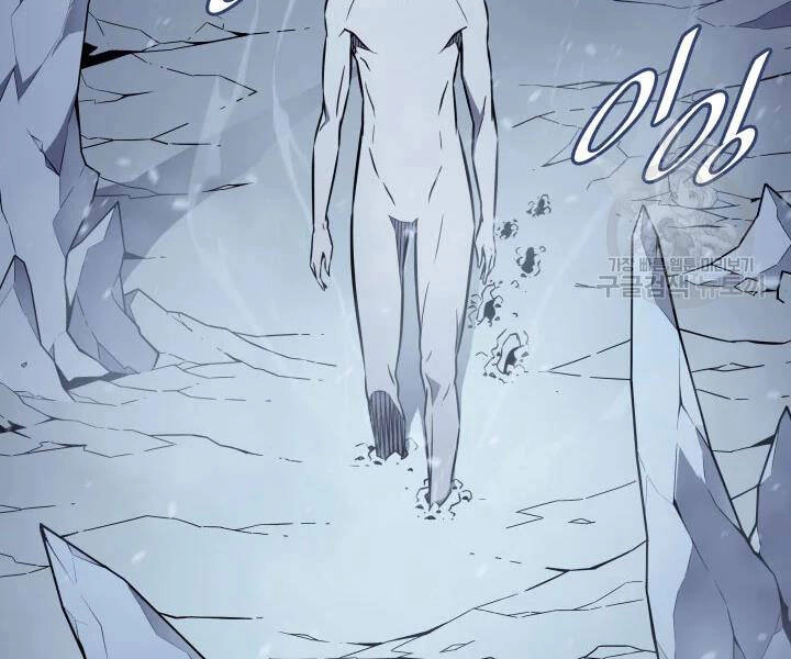 Sự Trở Lại Của Pháp Sư Vĩ Đại Sau 4000 Năm Chapter 107 - 121