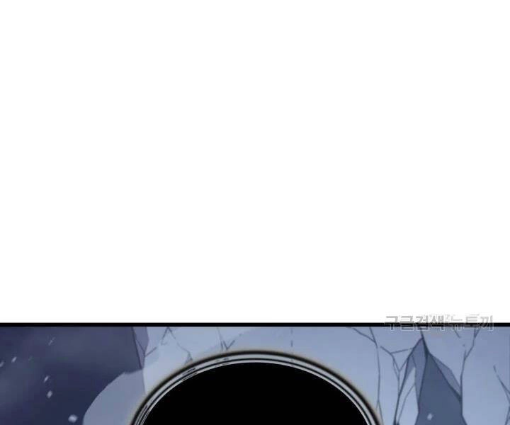 Sự Trở Lại Của Pháp Sư Vĩ Đại Sau 4000 Năm Chapter 107 - 134