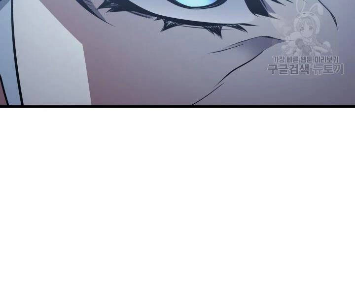 Sự Trở Lại Của Pháp Sư Vĩ Đại Sau 4000 Năm Chapter 107 - 148