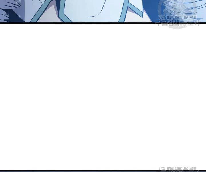 Sự Trở Lại Của Pháp Sư Vĩ Đại Sau 4000 Năm Chapter 107 - 156