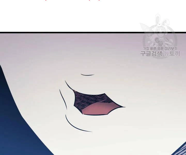 Sự Trở Lại Của Pháp Sư Vĩ Đại Sau 4000 Năm Chapter 107 - 161