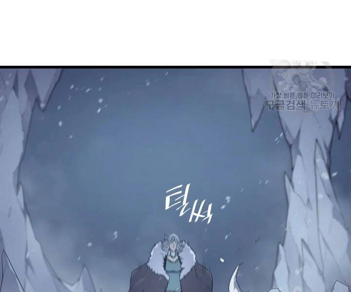 Sự Trở Lại Của Pháp Sư Vĩ Đại Sau 4000 Năm Chapter 107 - 171