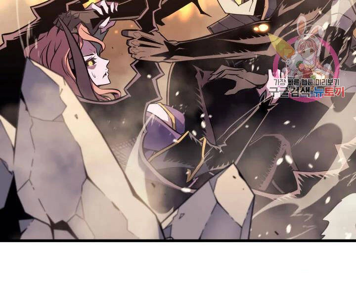 Sự Trở Lại Của Pháp Sư Vĩ Đại Sau 4000 Năm Chapter 108 - 5