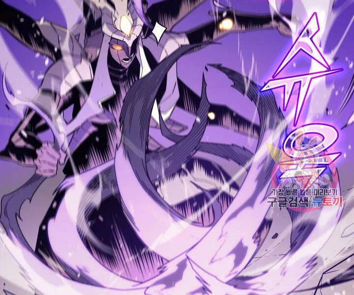 Sự Trở Lại Của Pháp Sư Vĩ Đại Sau 4000 Năm Chapter 108 - 9