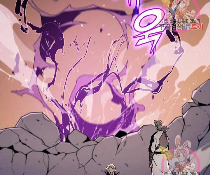 Sự Trở Lại Của Pháp Sư Vĩ Đại Sau 4000 Năm Chapter 108 - 13