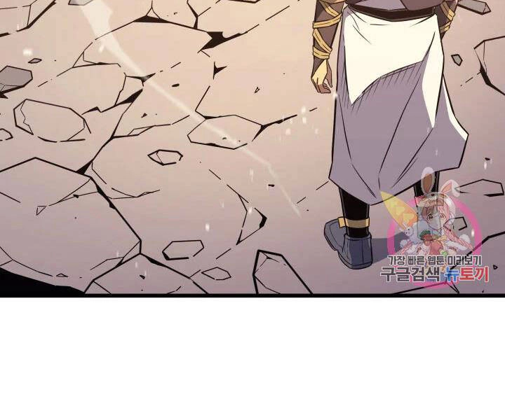 Sự Trở Lại Của Pháp Sư Vĩ Đại Sau 4000 Năm Chapter 108 - 16