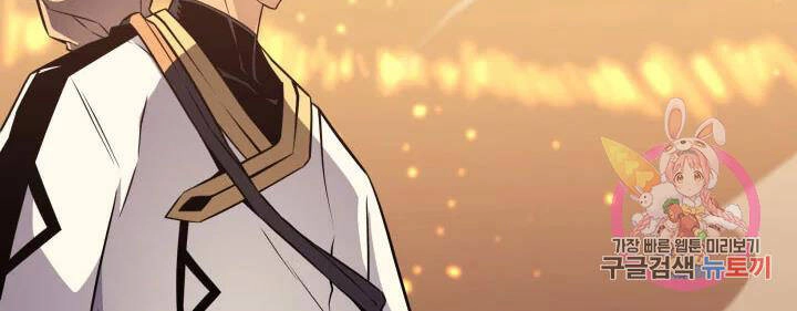 Sự Trở Lại Của Pháp Sư Vĩ Đại Sau 4000 Năm Chapter 108 - 18