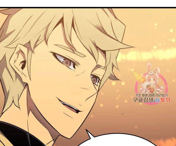 Sự Trở Lại Của Pháp Sư Vĩ Đại Sau 4000 Năm Chapter 108 - 20