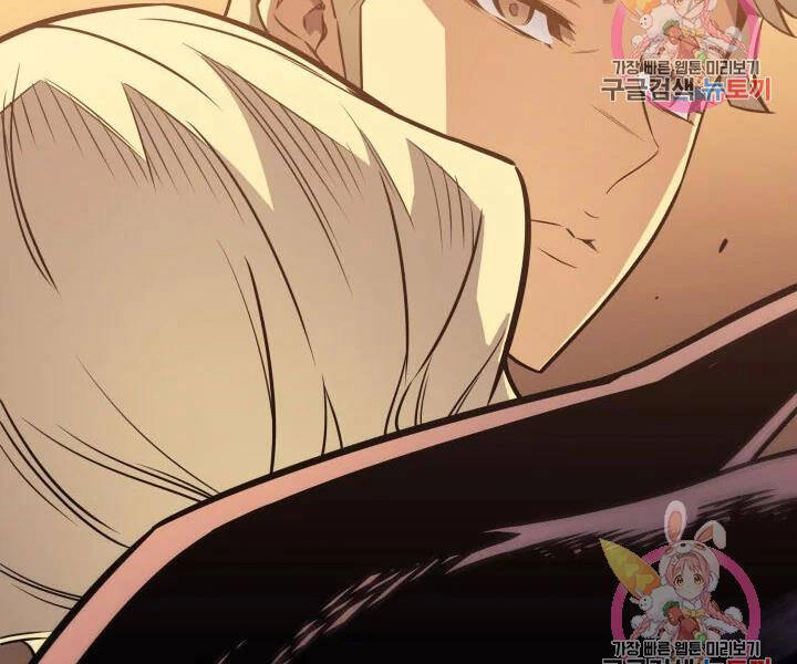 Sự Trở Lại Của Pháp Sư Vĩ Đại Sau 4000 Năm Chapter 108 - 32