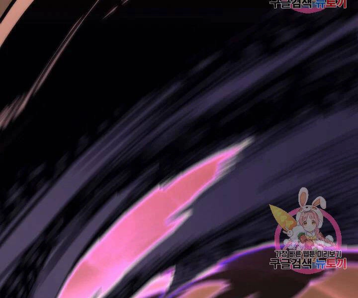 Sự Trở Lại Của Pháp Sư Vĩ Đại Sau 4000 Năm Chapter 108 - 33