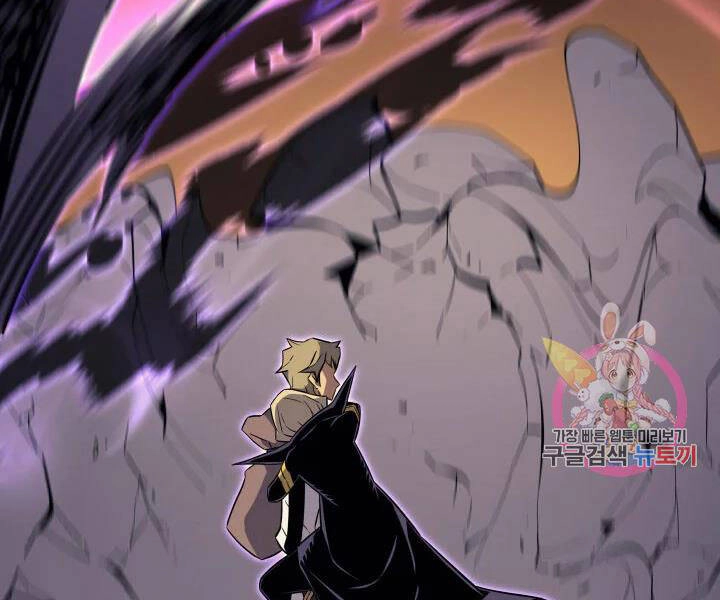 Sự Trở Lại Của Pháp Sư Vĩ Đại Sau 4000 Năm Chapter 108 - 34