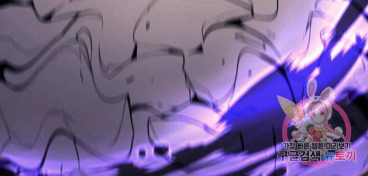 Sự Trở Lại Của Pháp Sư Vĩ Đại Sau 4000 Năm Chapter 108 - 36