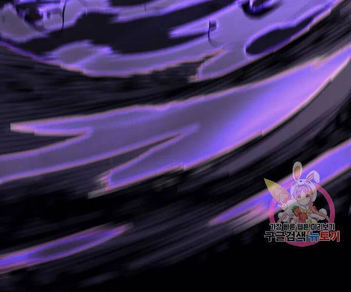 Sự Trở Lại Của Pháp Sư Vĩ Đại Sau 4000 Năm Chapter 108 - 37