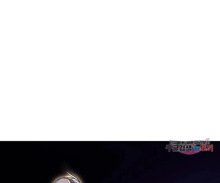 Sự Trở Lại Của Pháp Sư Vĩ Đại Sau 4000 Năm Chapter 108 - 45