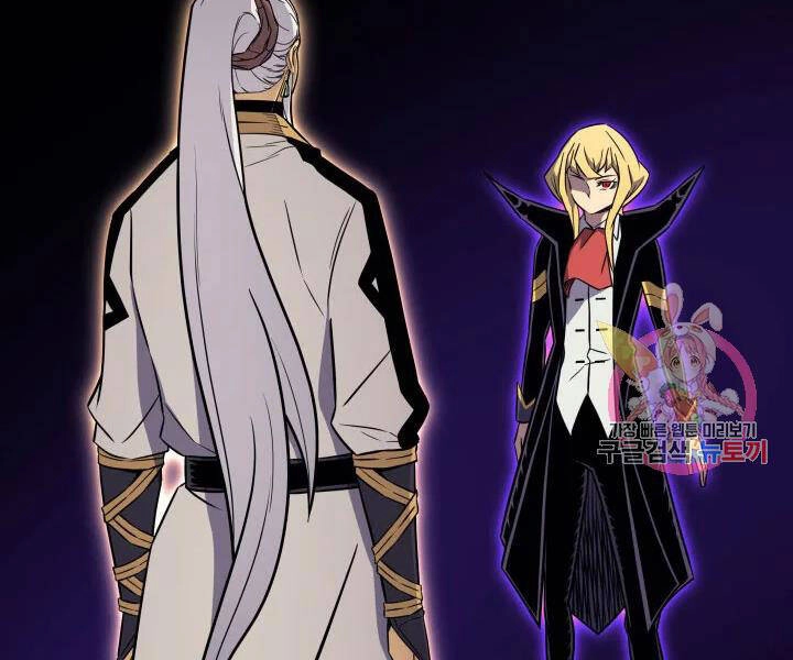 Sự Trở Lại Của Pháp Sư Vĩ Đại Sau 4000 Năm Chapter 108 - 46