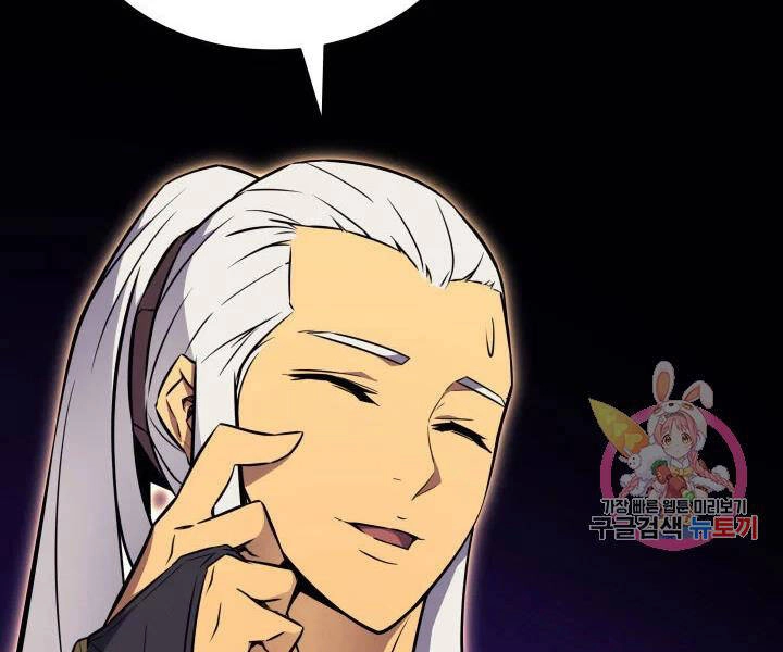 Sự Trở Lại Của Pháp Sư Vĩ Đại Sau 4000 Năm Chapter 108 - 57