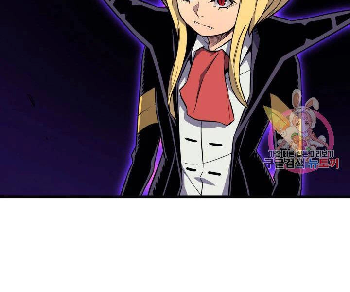 Sự Trở Lại Của Pháp Sư Vĩ Đại Sau 4000 Năm Chapter 108 - 64