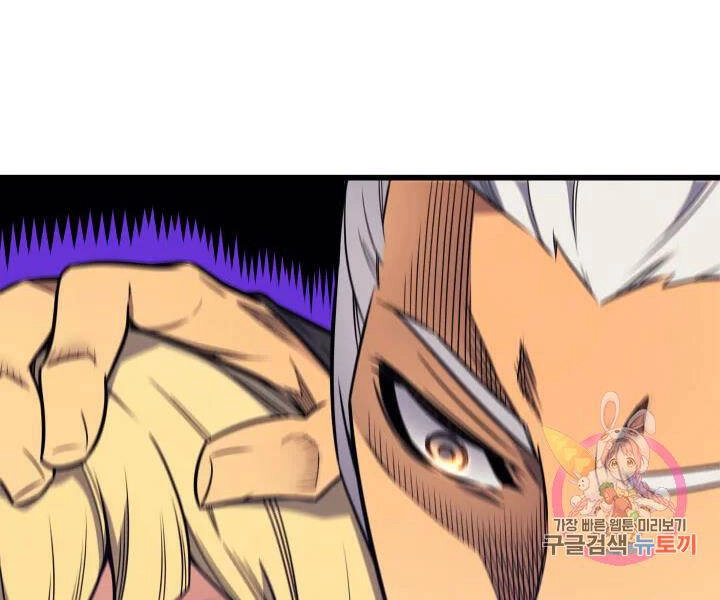 Sự Trở Lại Của Pháp Sư Vĩ Đại Sau 4000 Năm Chapter 108 - 72