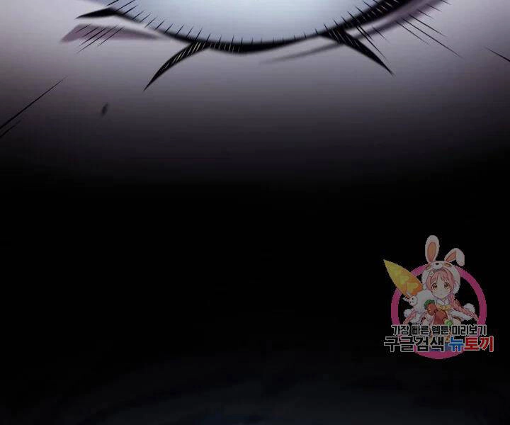 Sự Trở Lại Của Pháp Sư Vĩ Đại Sau 4000 Năm Chapter 108 - 77