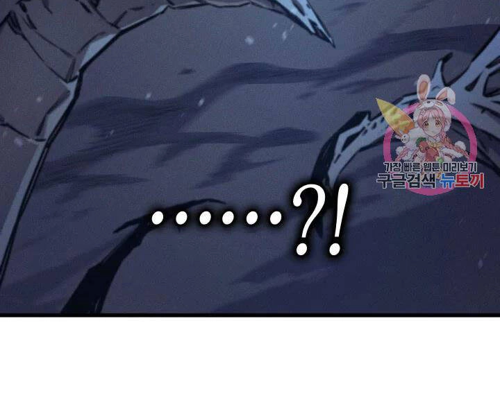 Sự Trở Lại Của Pháp Sư Vĩ Đại Sau 4000 Năm Chapter 108 - 80