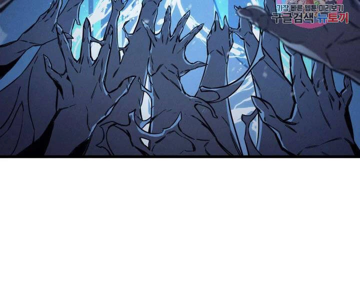 Sự Trở Lại Của Pháp Sư Vĩ Đại Sau 4000 Năm Chapter 108 - 83