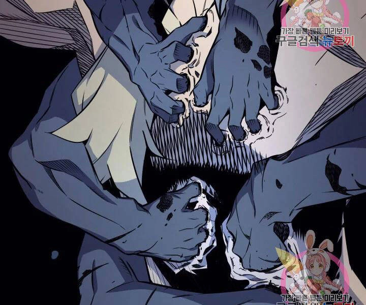 Sự Trở Lại Của Pháp Sư Vĩ Đại Sau 4000 Năm Chapter 108 - 87