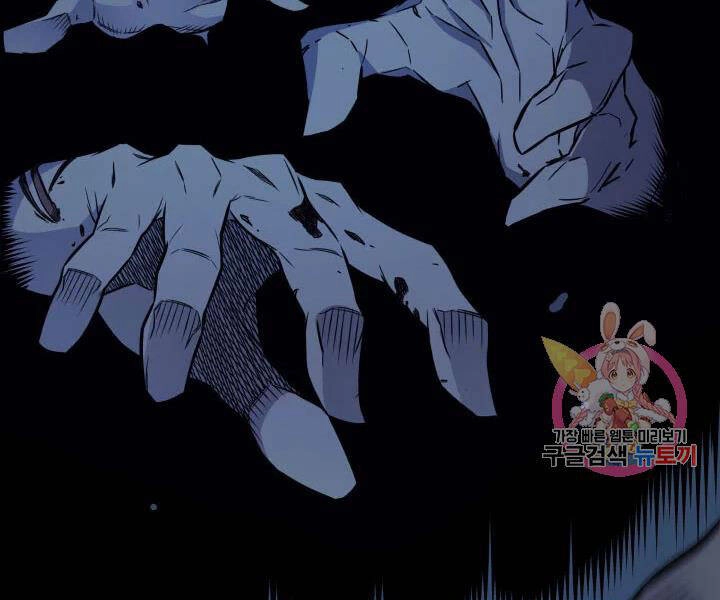 Sự Trở Lại Của Pháp Sư Vĩ Đại Sau 4000 Năm Chapter 108 - 89