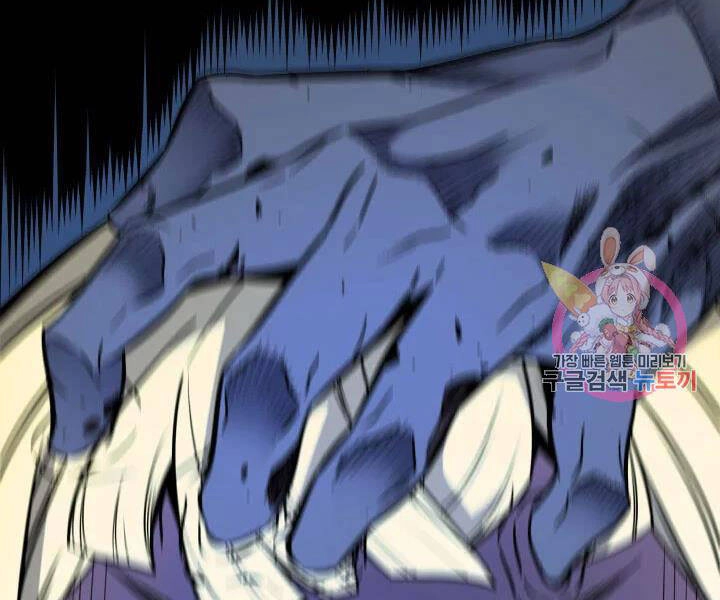 Sự Trở Lại Của Pháp Sư Vĩ Đại Sau 4000 Năm Chapter 108 - 90