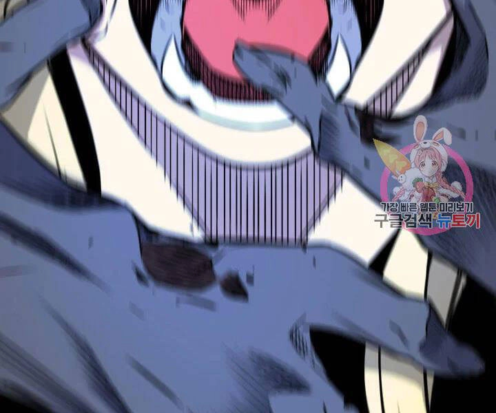 Sự Trở Lại Của Pháp Sư Vĩ Đại Sau 4000 Năm Chapter 108 - 92