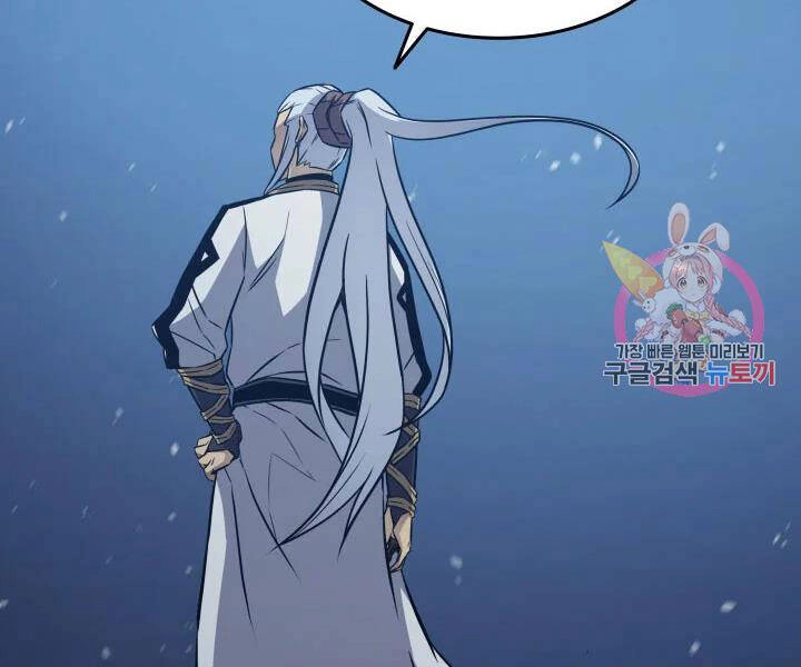 Sự Trở Lại Của Pháp Sư Vĩ Đại Sau 4000 Năm Chapter 108 - 98