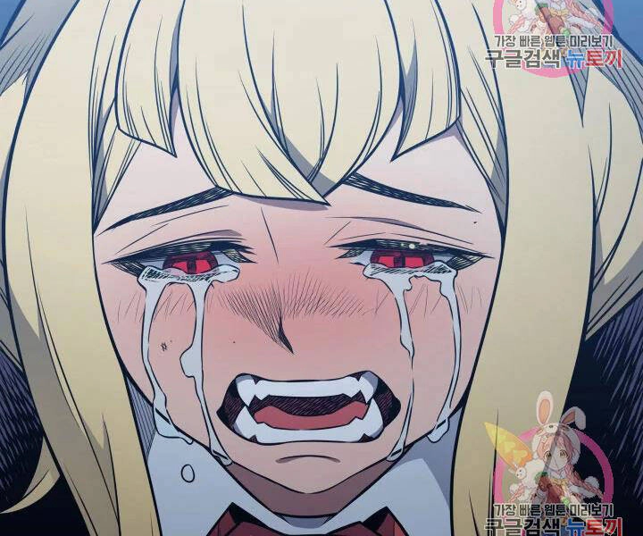 Sự Trở Lại Của Pháp Sư Vĩ Đại Sau 4000 Năm Chapter 108 - 107