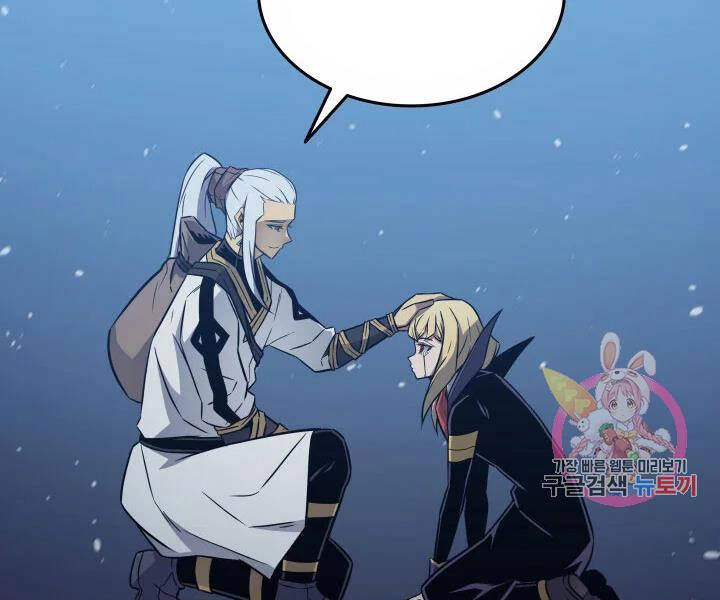 Sự Trở Lại Của Pháp Sư Vĩ Đại Sau 4000 Năm Chapter 108 - 115