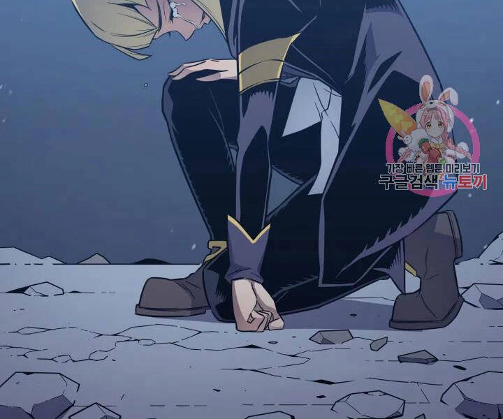 Sự Trở Lại Của Pháp Sư Vĩ Đại Sau 4000 Năm Chapter 108 - 118