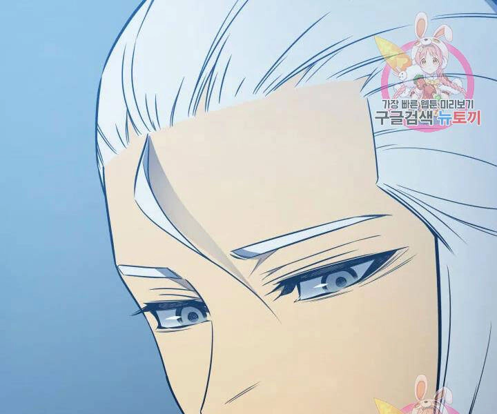 Sự Trở Lại Của Pháp Sư Vĩ Đại Sau 4000 Năm Chapter 108 - 129