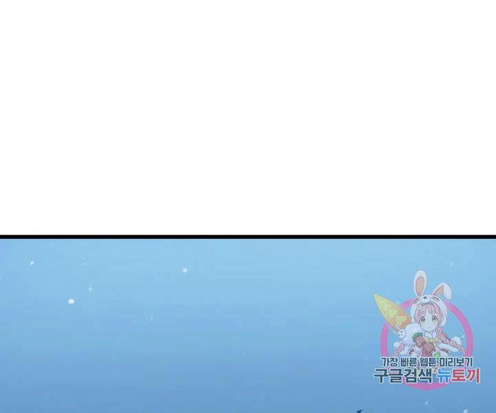 Sự Trở Lại Của Pháp Sư Vĩ Đại Sau 4000 Năm Chapter 108 - 131