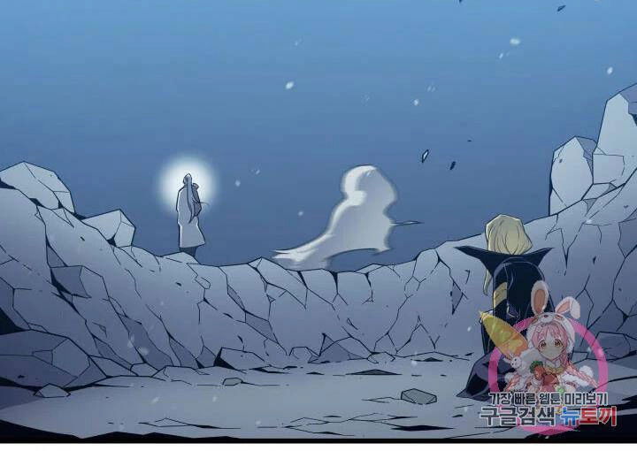 Sự Trở Lại Của Pháp Sư Vĩ Đại Sau 4000 Năm Chapter 108 - 132