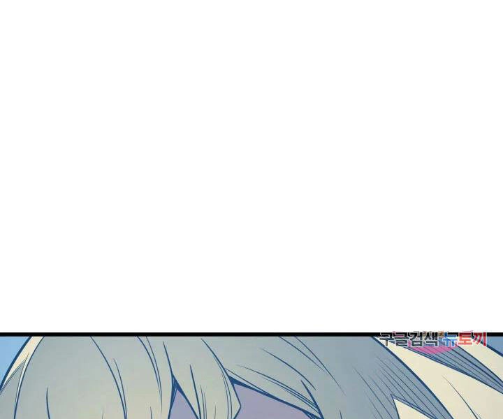 Sự Trở Lại Của Pháp Sư Vĩ Đại Sau 4000 Năm Chapter 108 - 133