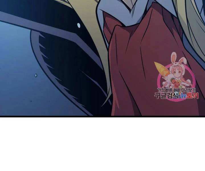 Sự Trở Lại Của Pháp Sư Vĩ Đại Sau 4000 Năm Chapter 108 - 135