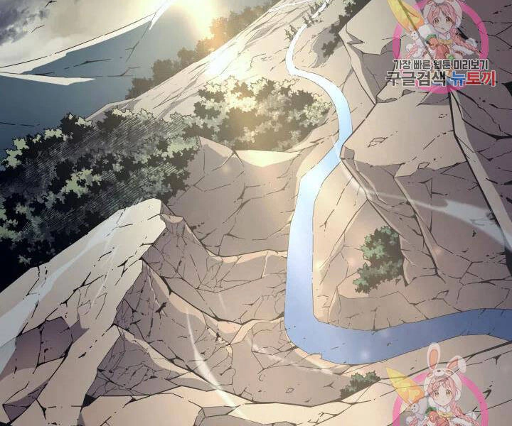 Sự Trở Lại Của Pháp Sư Vĩ Đại Sau 4000 Năm Chapter 108 - 138