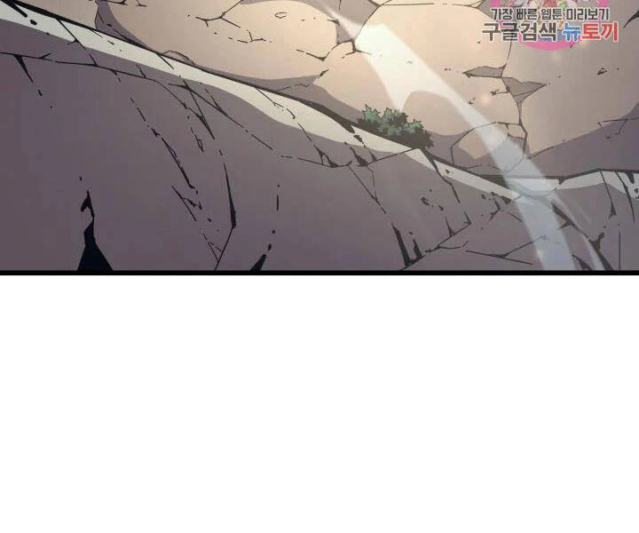 Sự Trở Lại Của Pháp Sư Vĩ Đại Sau 4000 Năm Chapter 108 - 139