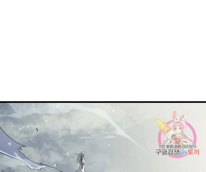 Sự Trở Lại Của Pháp Sư Vĩ Đại Sau 4000 Năm Chapter 108 - 140