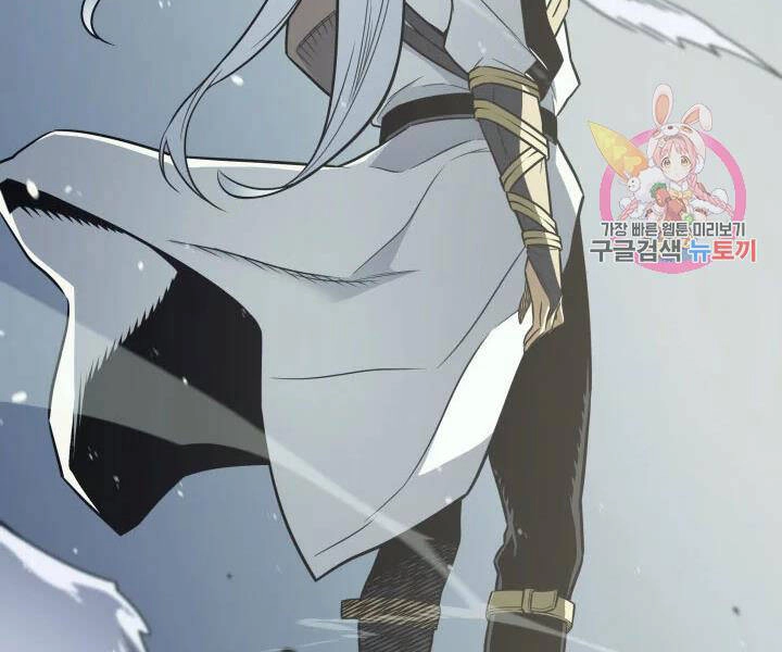 Sự Trở Lại Của Pháp Sư Vĩ Đại Sau 4000 Năm Chapter 108 - 144