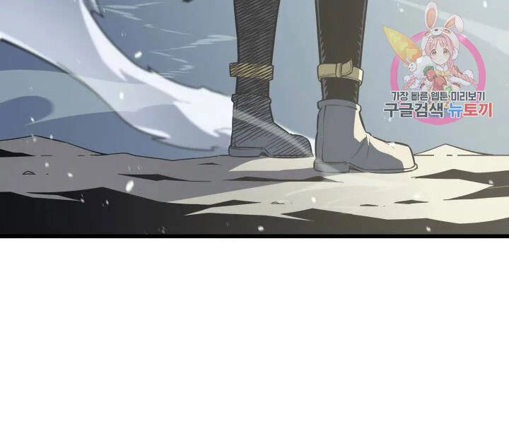 Sự Trở Lại Của Pháp Sư Vĩ Đại Sau 4000 Năm Chapter 108 - 145